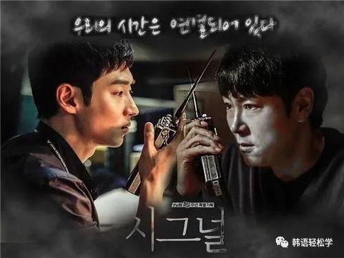 韩剧电影大全在线观看,在线观看的视听盛宴