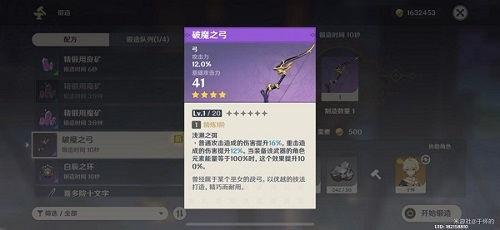 原神稻妻最新爆料兑换码